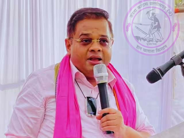 अभनपुर में जनता कांग्रेस का कार्यकर्ता सम्मेलन आज, प्रदेश अध्यक्ष अमित जोगी होगे शामिल