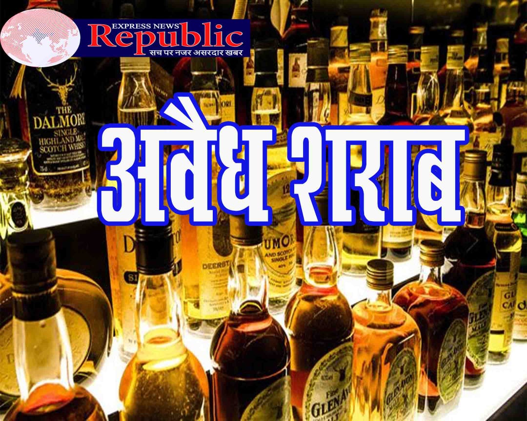 Avedh sharab chandi/abhanpur police