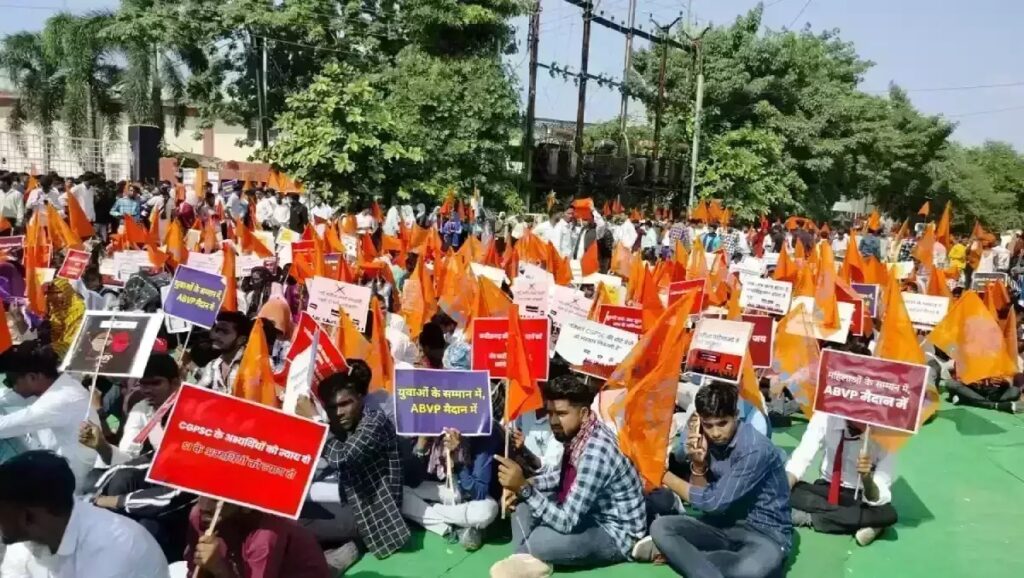ABVP/ABHANPUR