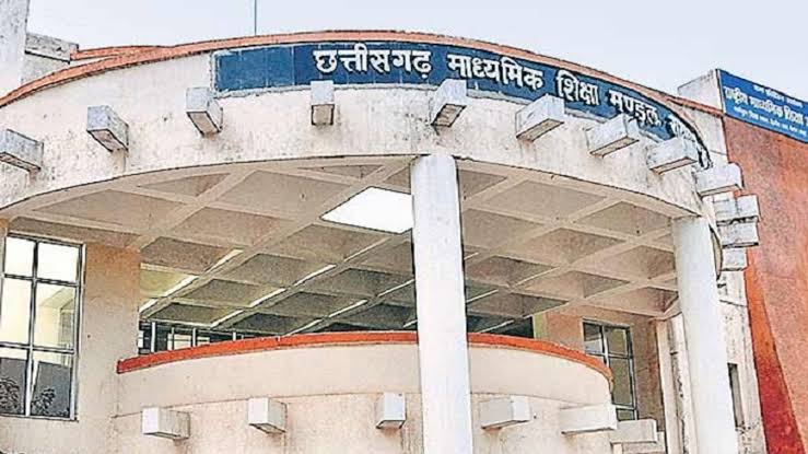 परीक्षा फार्म