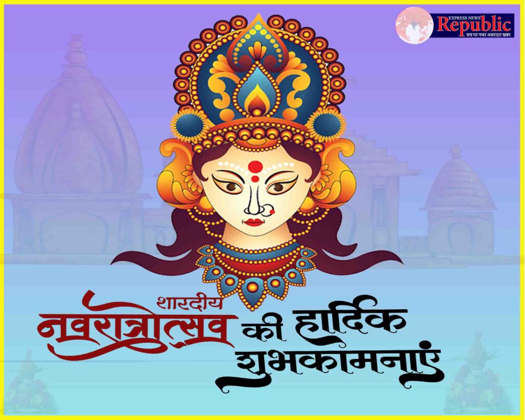 mana camp Raipur