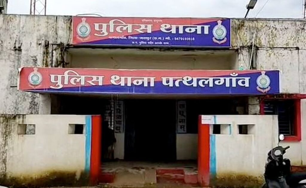 ठगी/republic express news/इंस्टाग्राम