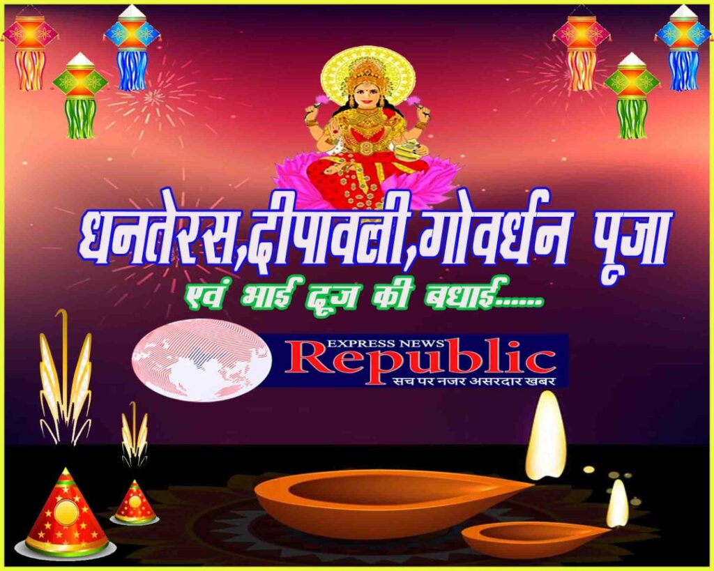 दीपावली में दीपक का महत्व