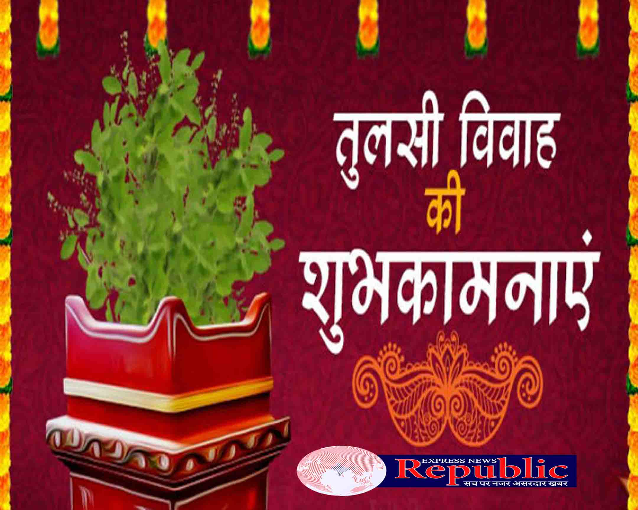 sbi bank /अभनपुर थाना/republic express news