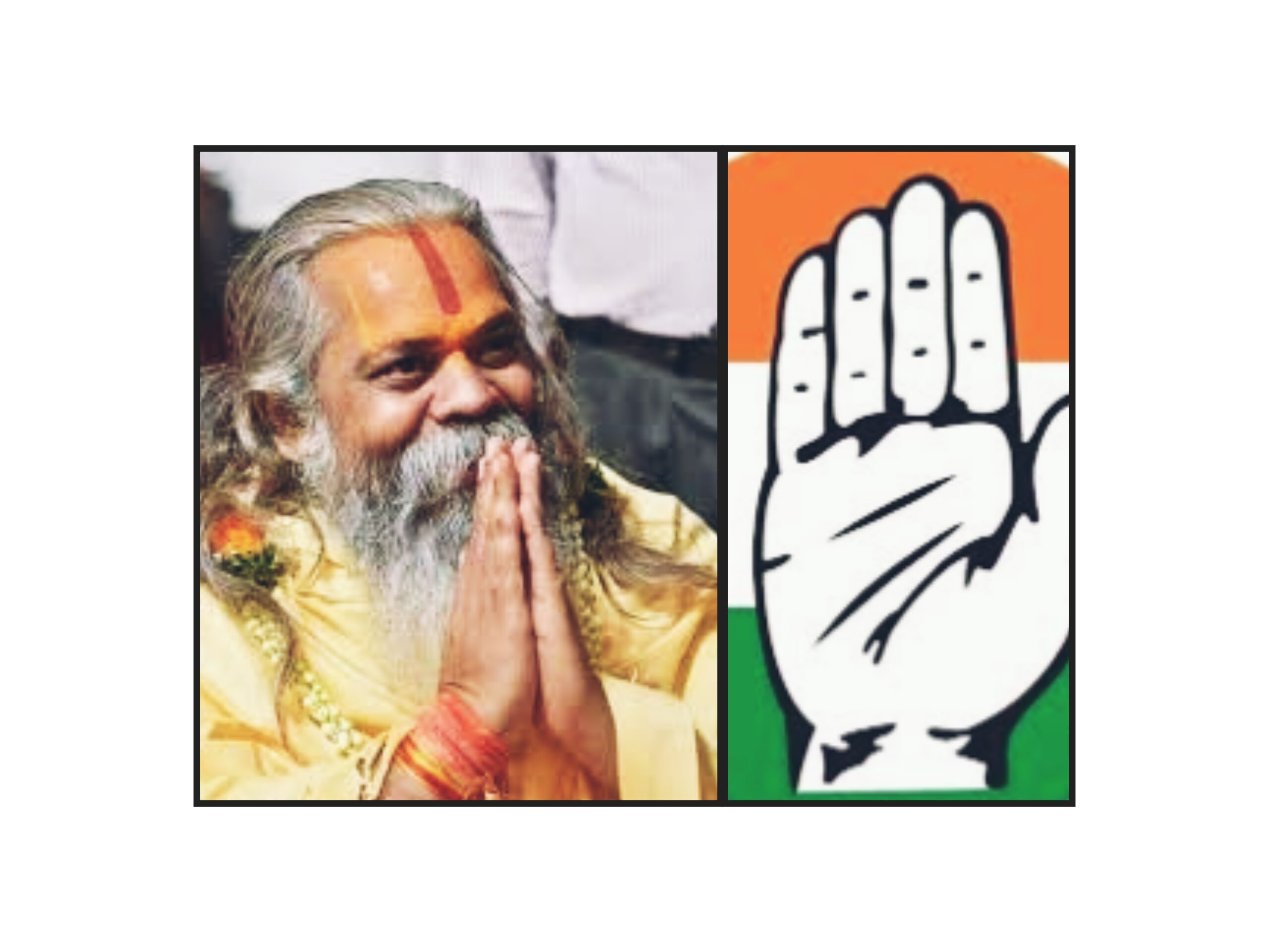 CG Congress News/mahant ramsundar das