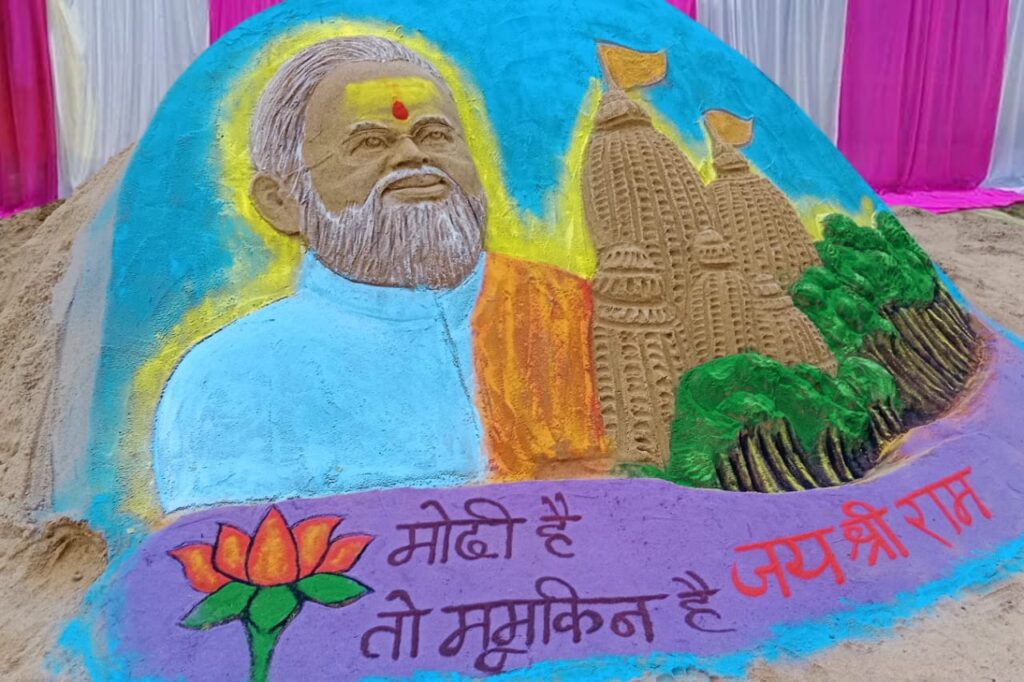 रेत कलाकार