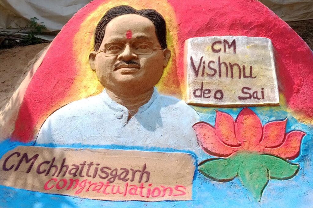 रेत कलाकार