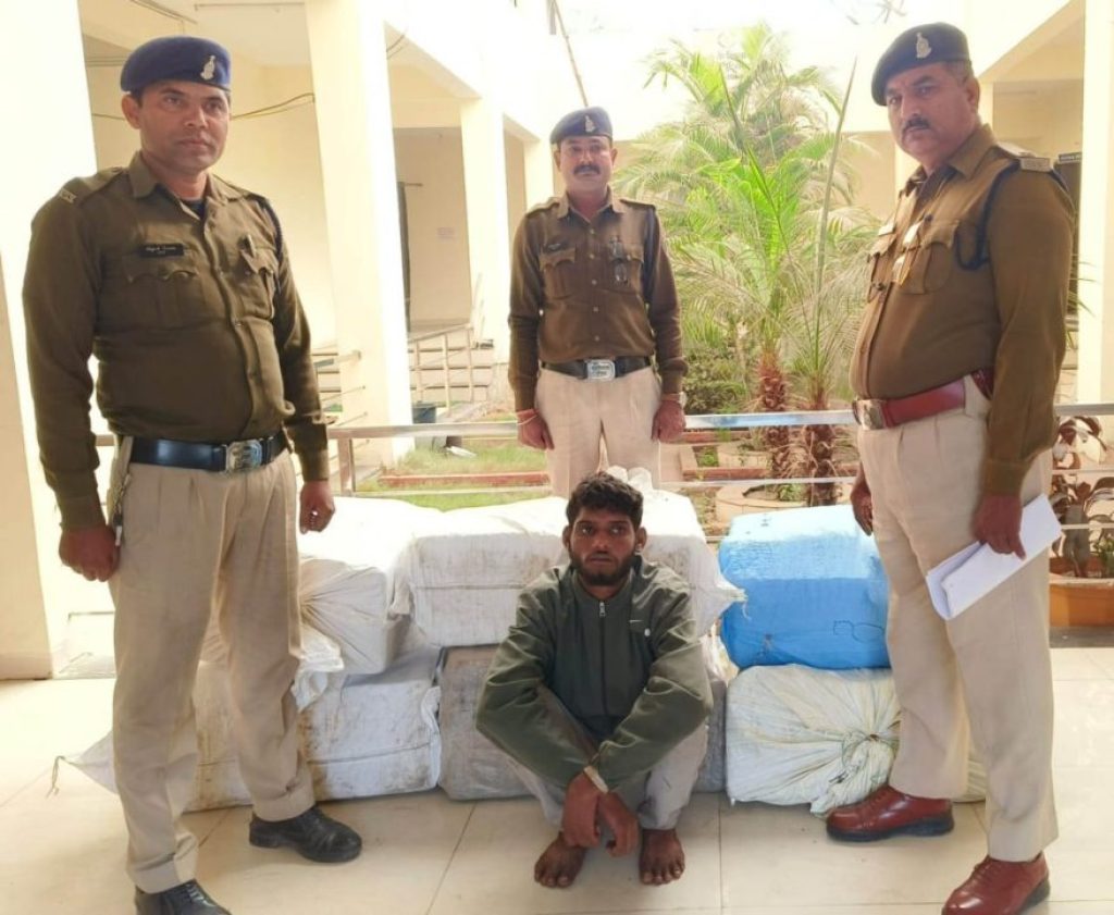 गांजा तस्करी /ganja taskari