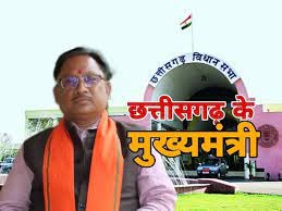 Chief Minister Vishnudev Sai/cg new cm