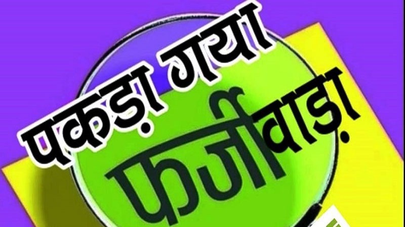 RAIPUR RTO/CG HIGH COURT BILASPUR