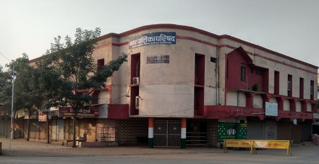 Gobra Navapara (rajim )/accident navapara rajim