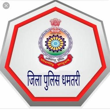 DHAMTARI POLICE/dhamtari crime/republic express news 
