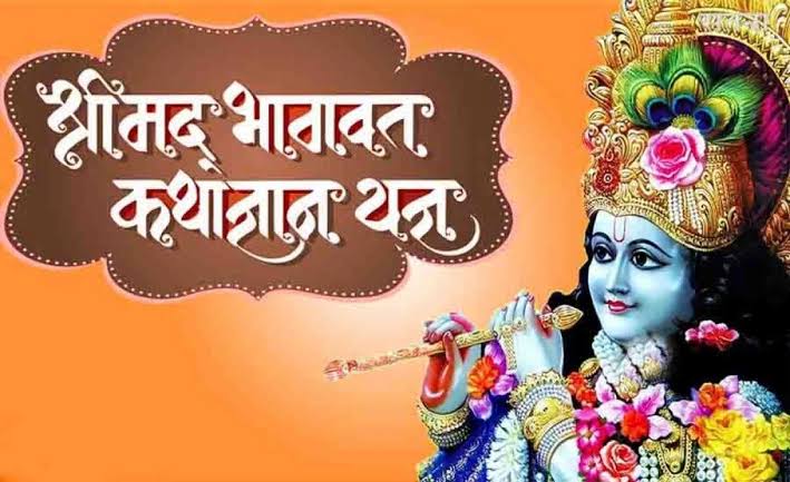 उपरवारा नवा रायपुर/nava raipur uprwara