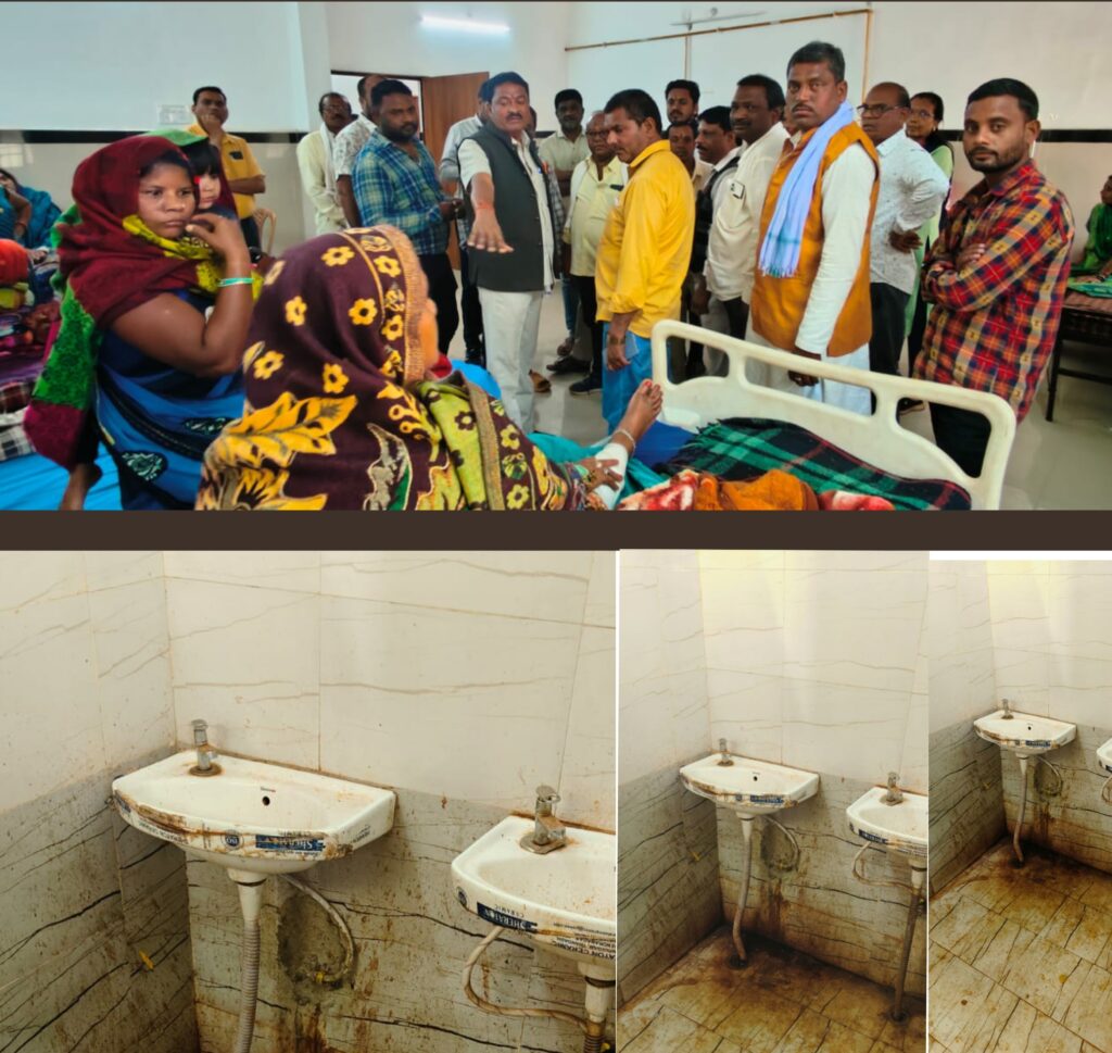अभनपुर सामुदायिक स्वास्थ्य केंद्र/abhanpur chc/republic express news