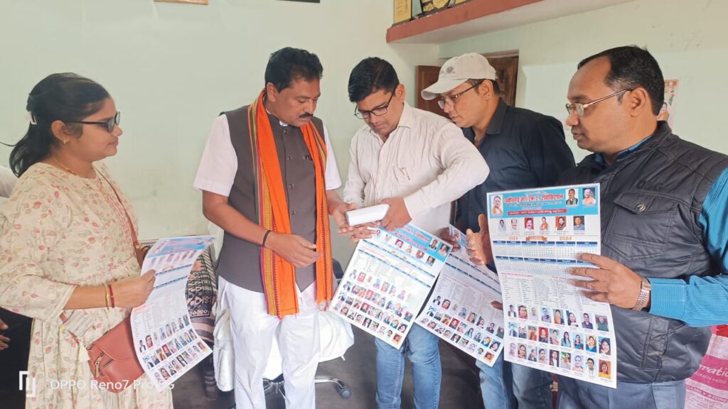 छत्तीसगढ़ आरएमए एसोसिएशन/Chhattisgarh RMA Association/mla abhanpur/bendri 