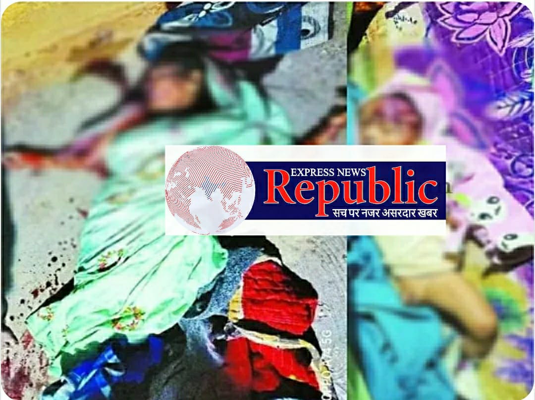 balod news/republic express news