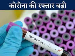 अभनपुर/एसडीएम अभनपुर/abhanpur sdm transfer /कोरोना/corona