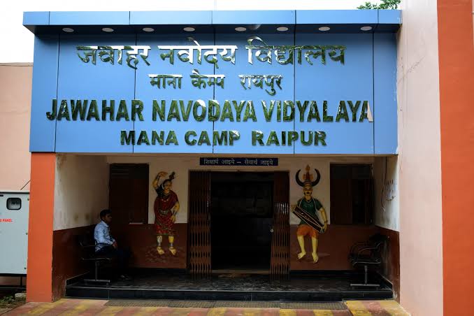 जवाहर नवोदय विद्यालय माना/jawahar navoday school mana/republic express news/भेलवाडीह