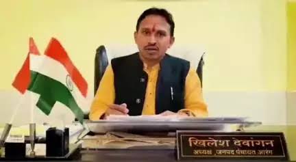 Aarang/आरंग/रायपुर/अविश्वास प्रस्ताव/जनपद अध्यक्ष खिलेश देवांगन/aarang janpad