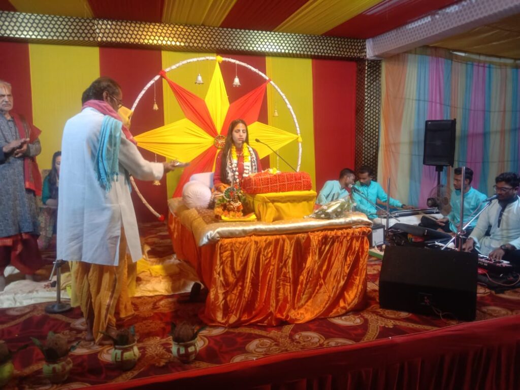 Khorpa/खोरपा/भागवत कथा खोरपा/khorpa bhagwat katha 2024