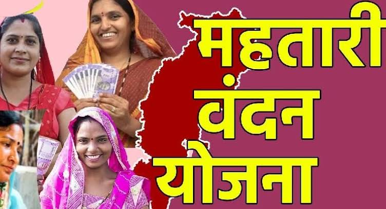 छत्तीसगढ़ धान खरीदी/Chhattisgarh paddy purchase/रिपब्लिक एक्सप्रेस न्यूज/republic express news/cg dhan kharidi news 