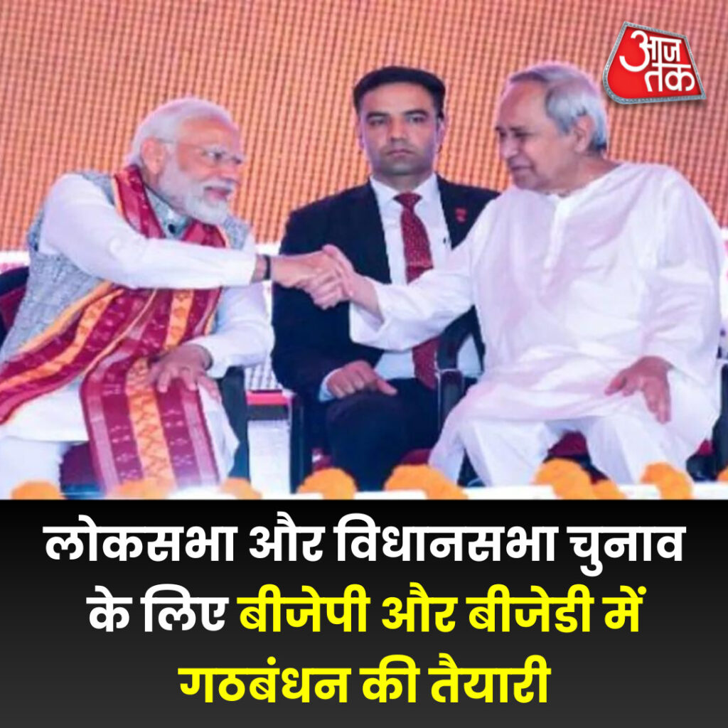 महाशिवरात्रि/mahashivratri/republic express news