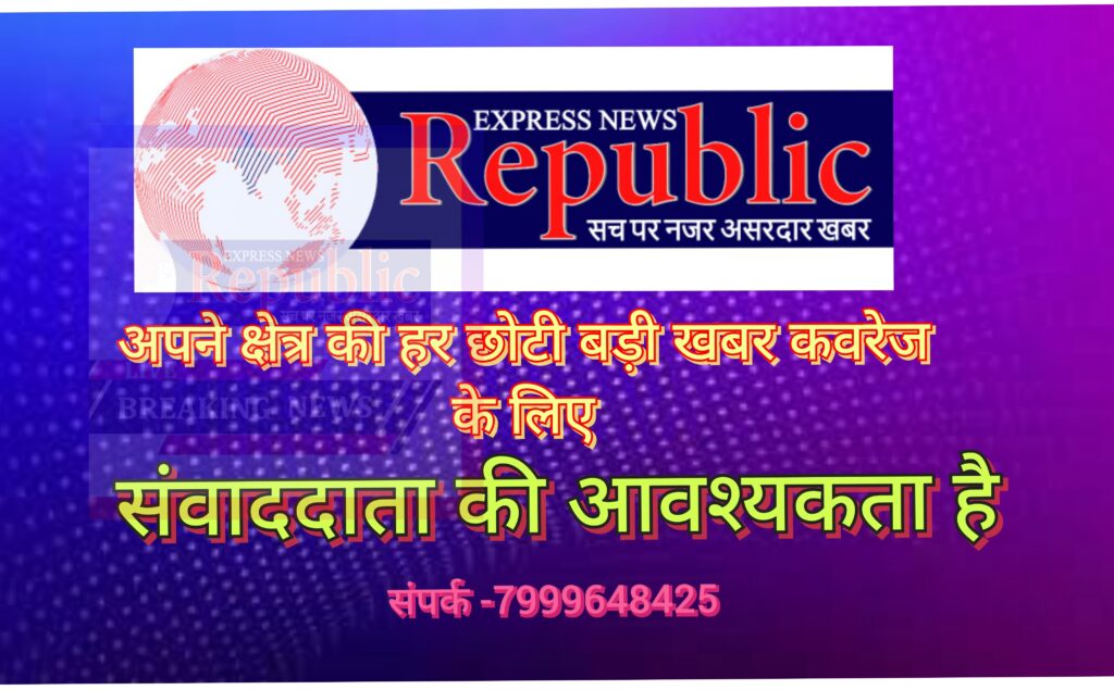 अभनपुर/अभनपुर आत्मानंद स्कूल/प्राचार्य ने लिया रिश्वत/Abhanpur/Abhanpur Atmanand School/Principal took bribe/लोक 