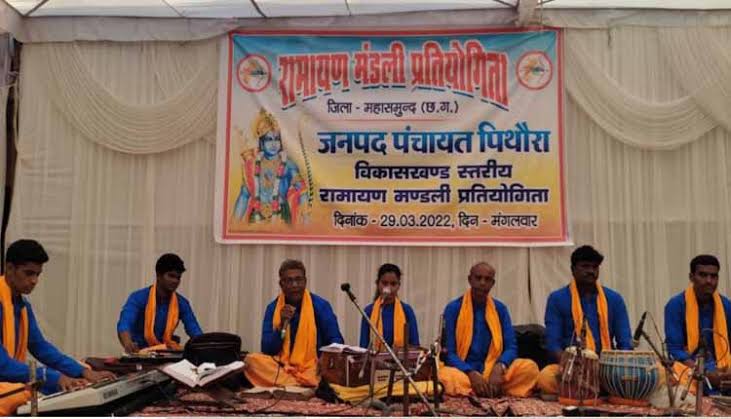मानसगान प्रतियोगिता/कन्हेरा अभनपुर/रामायण प्रतियोगिता/Ramayana Competition Kanhera Abhanpur