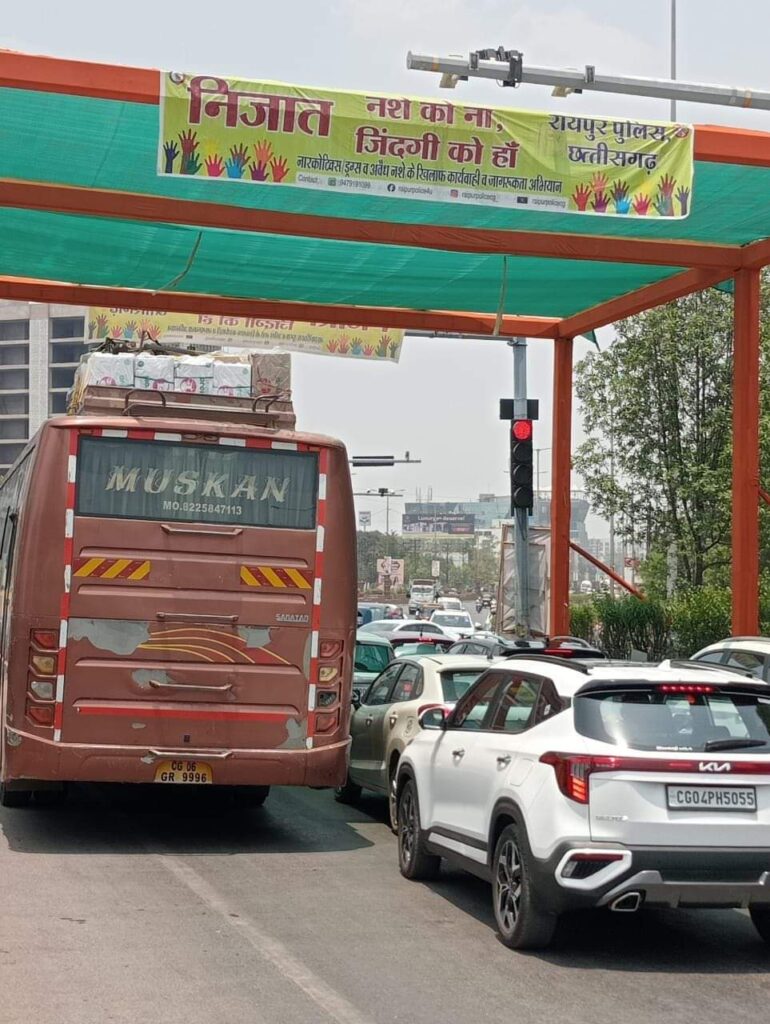 रायपुर/raipur police 