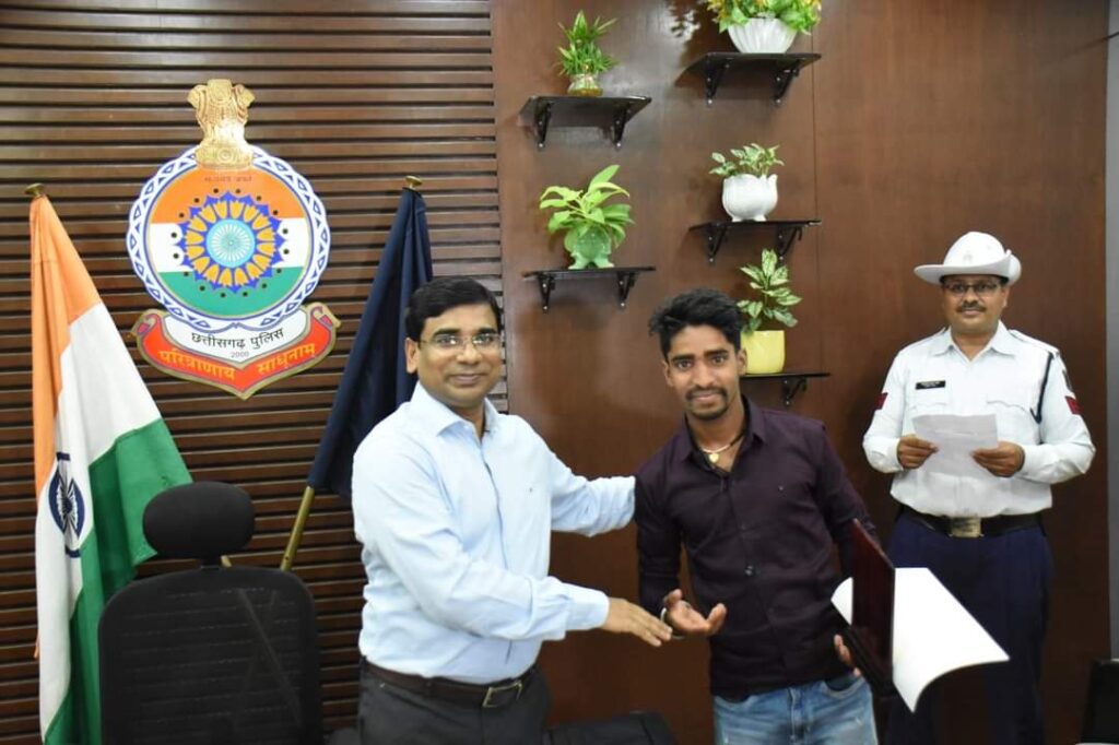 रायपुर/raipur 
