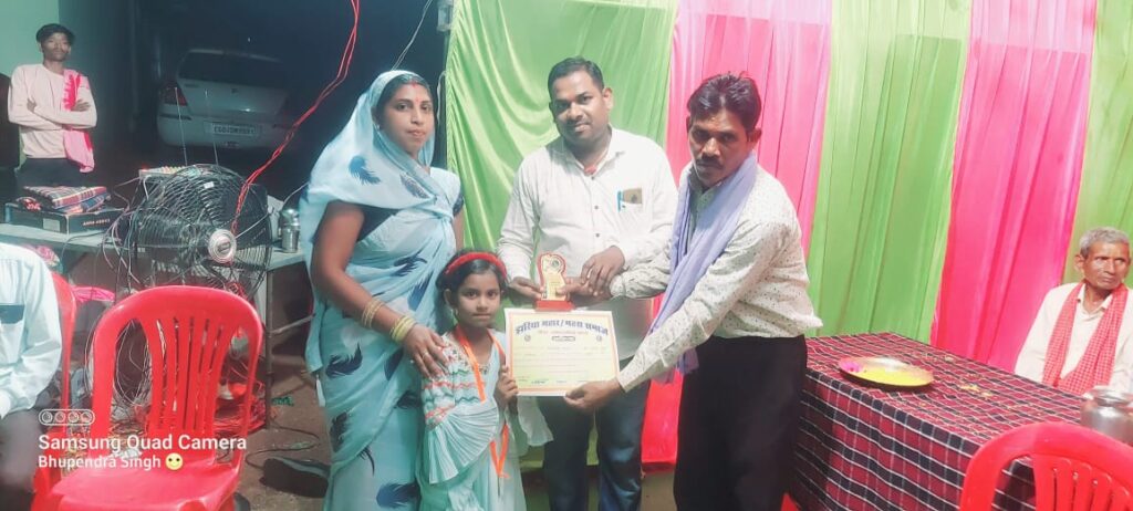 अभनपुर उगेतरा /समाज/Abhanpur Ugetara/Society