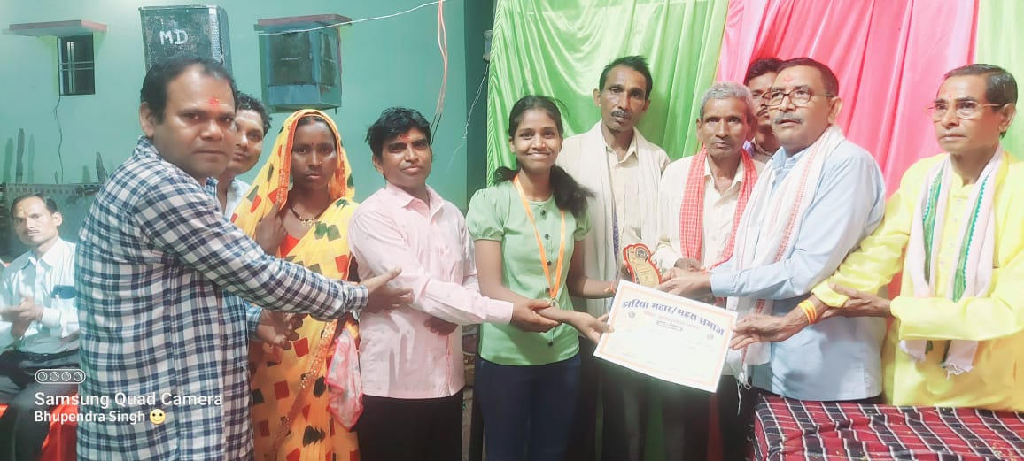 उगेतरा अभनपुर में झरिया महार व महरा समाज द्वारा प्रतिभावान छात्र छात्राओं का किया गया सम्मान