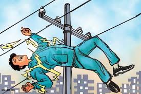 उपरवारा नवा रायपुर/करंट से मृत्यु/राखी पुलिस/Uparwara Nava Raipur/Death by electric current/Rakhi Police
