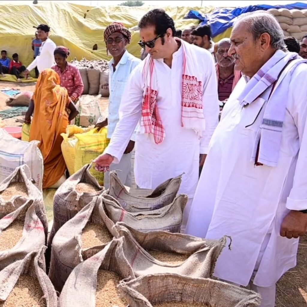 धान उपार्जन केन्द्र