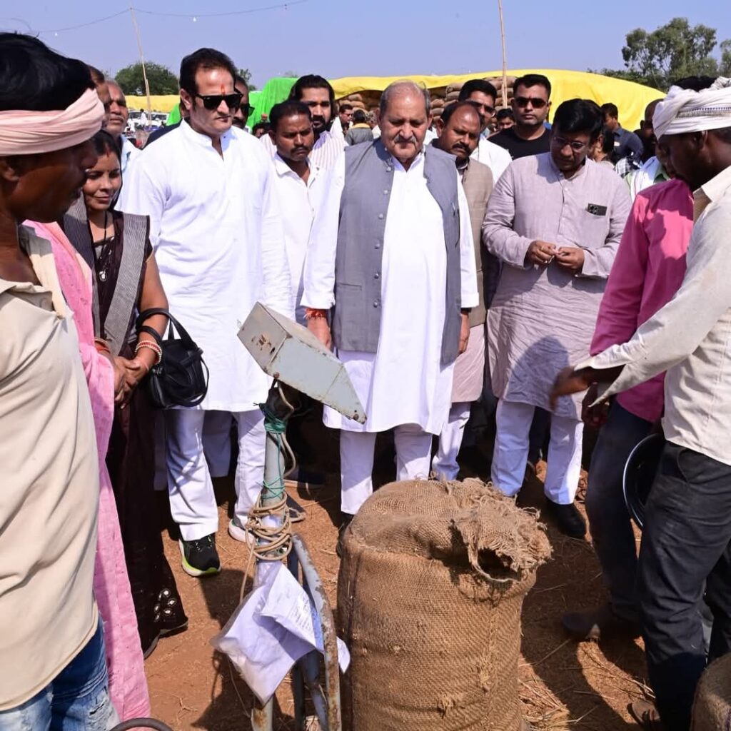 धान उपार्जन केन्द्र