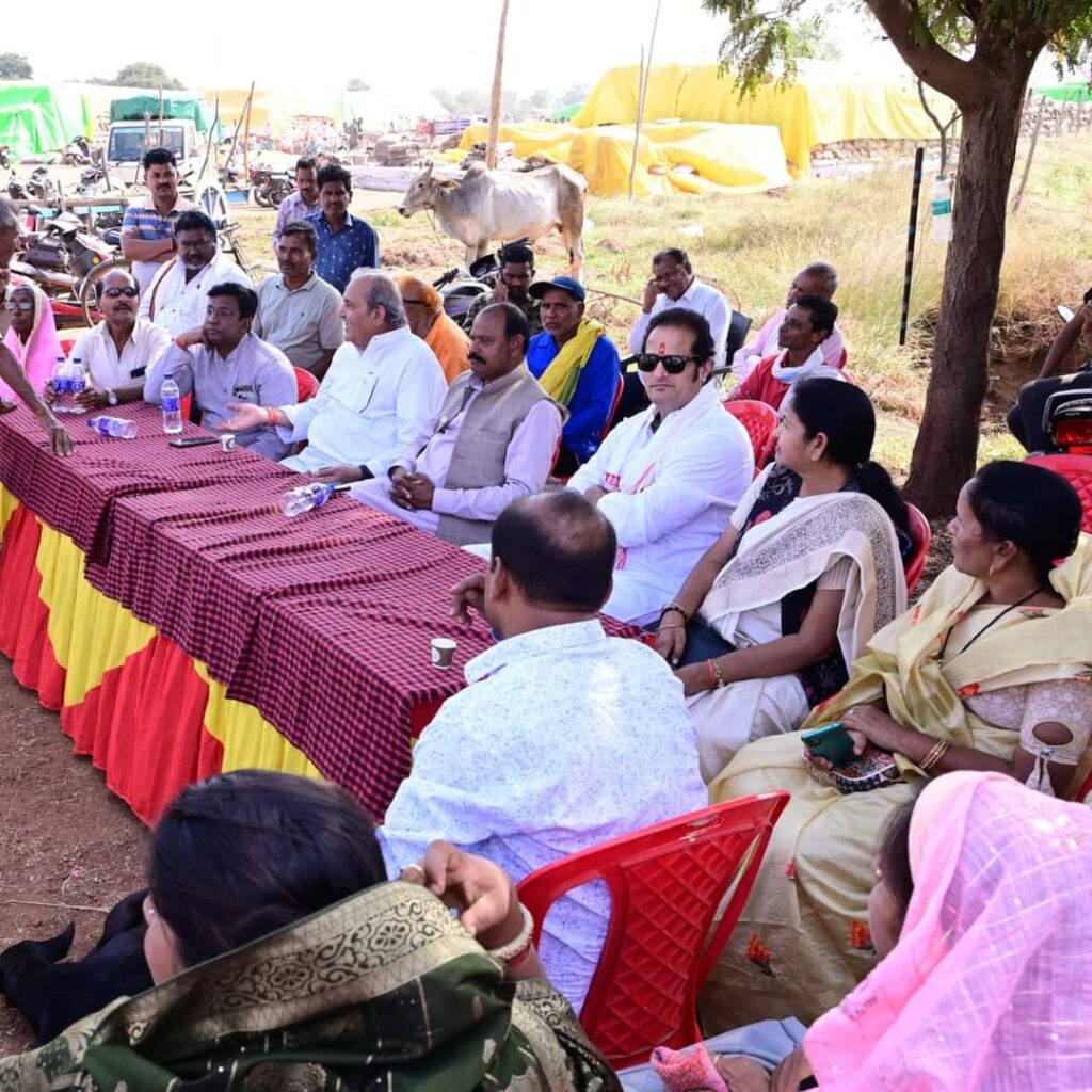 धान उपार्जन केन्द्र