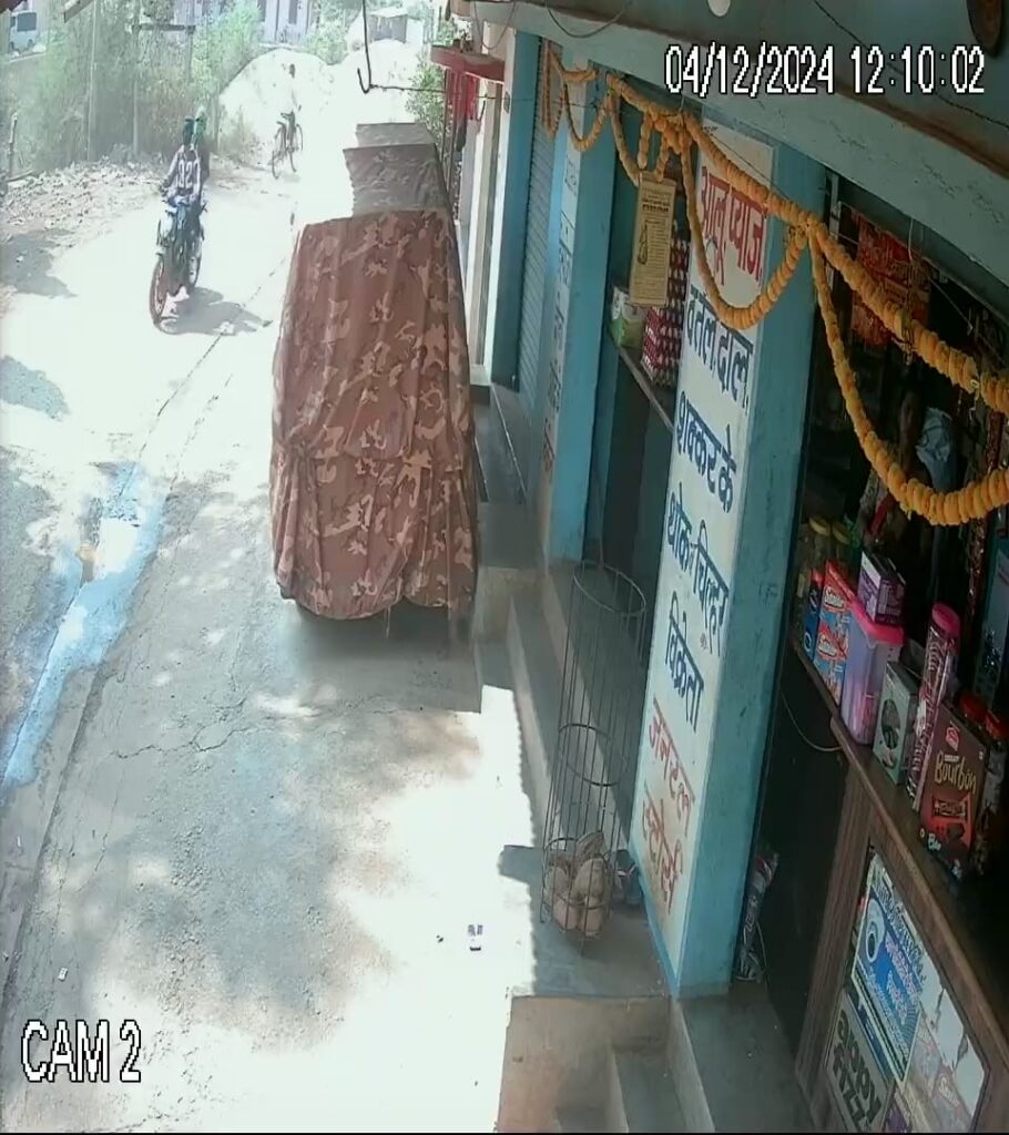 खोरपा