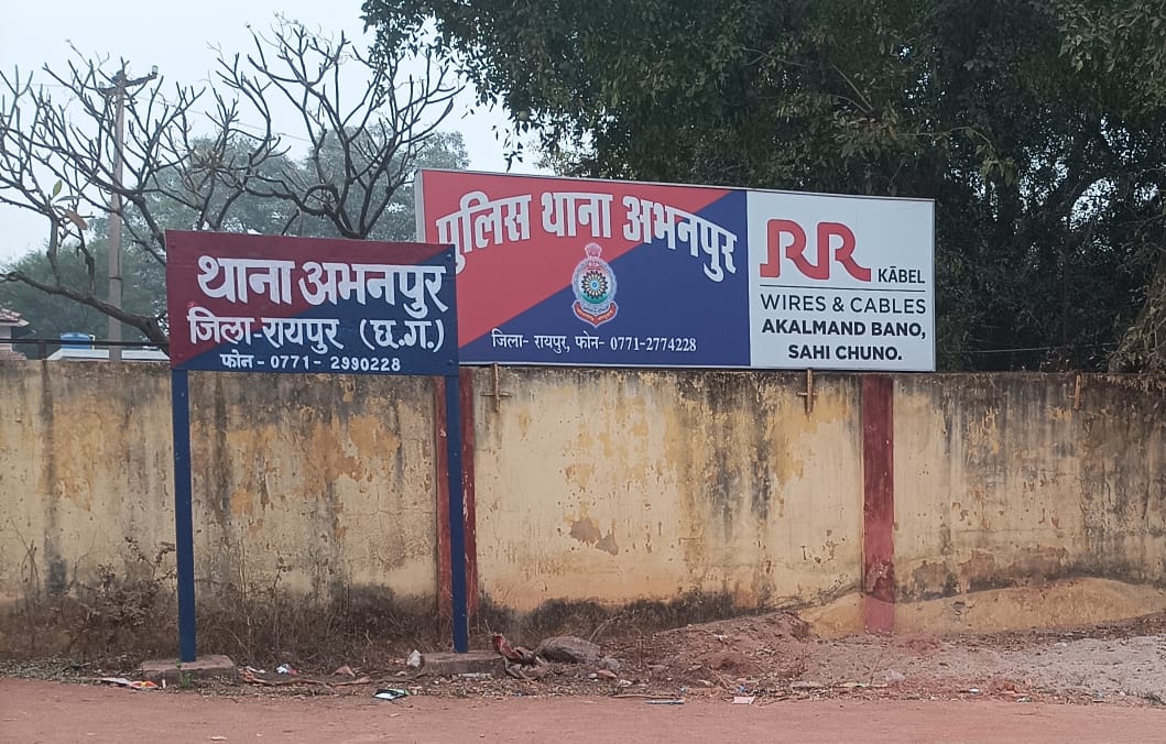 अभनपुर पदस्थ प्रधान आरक्षक संतोष कोसरिया निलंबित